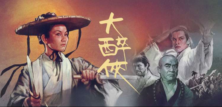 eeuss影院动漫番剧星海拾遗