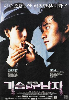 暗涌之城 电影海报